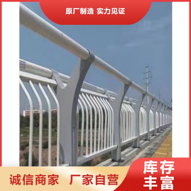 护栏1桥梁护栏厂家品质优选