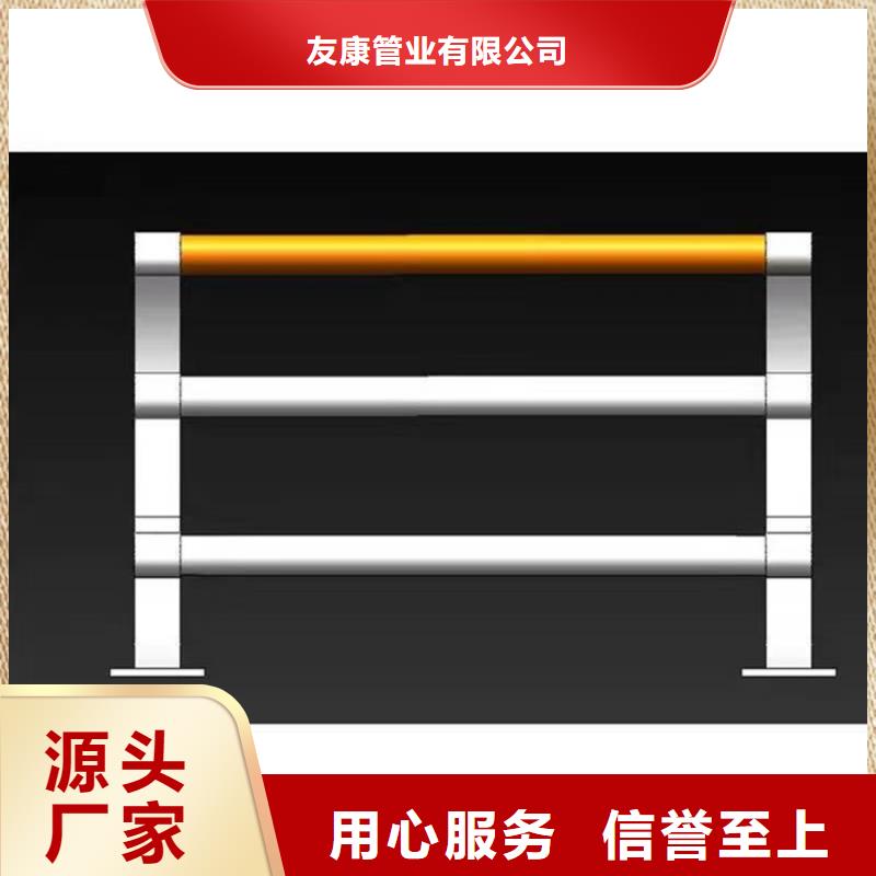 【护栏1桥梁护栏质量安心】