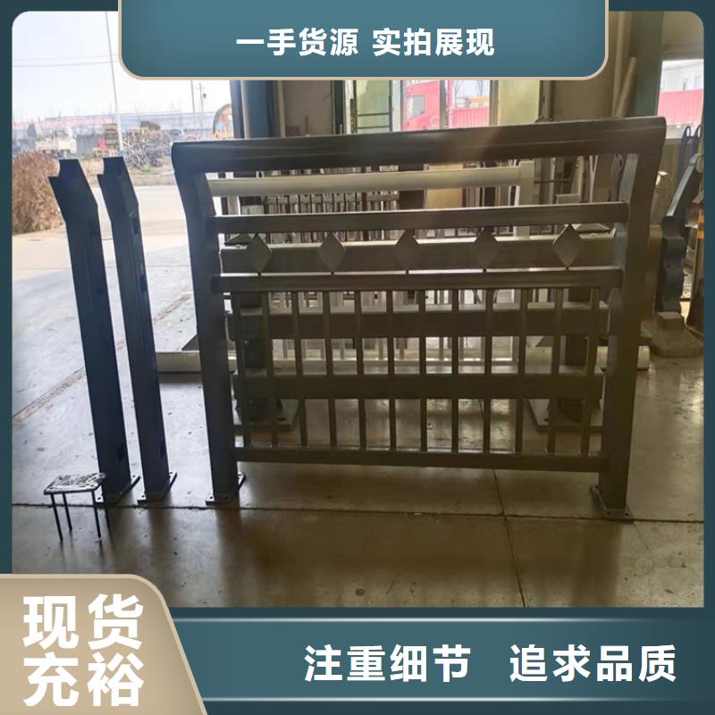 护栏1河道护栏老品牌厂家
