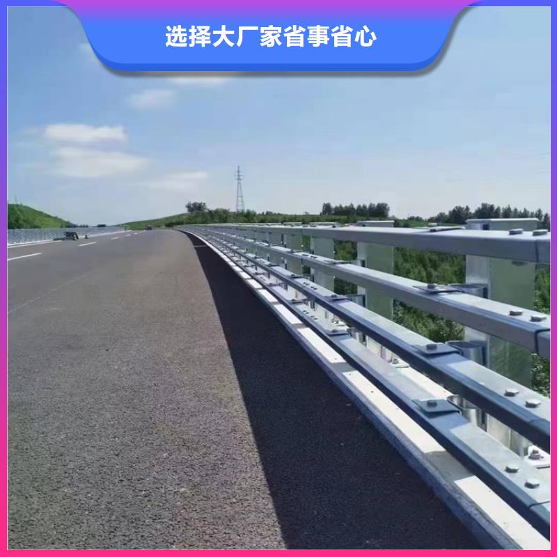 【护栏1桥梁护栏质量安心】