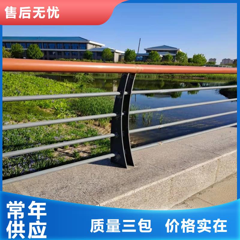 护栏1防撞护栏好货采购