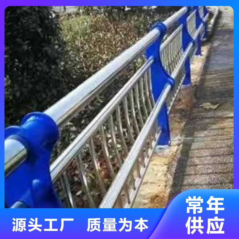 订购201不锈钢复合管桥梁护栏怎么选？
