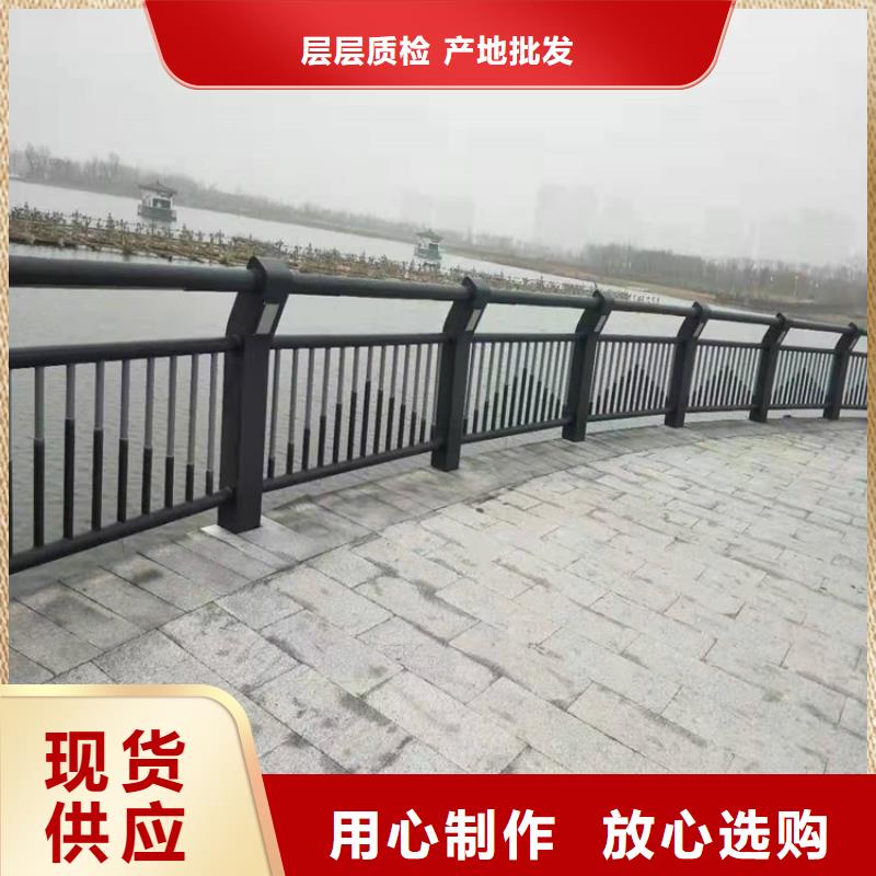 订购201不锈钢复合管桥梁护栏怎么选？