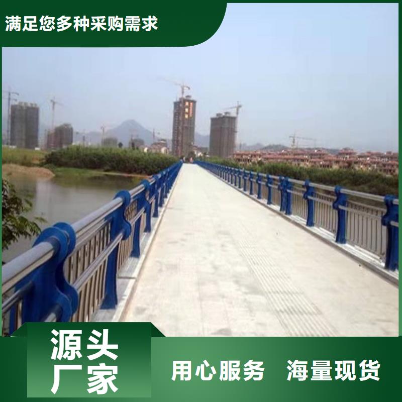 订购201不锈钢复合管桥梁护栏怎么选？