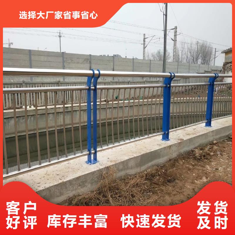 护栏1防撞护栏支持大小批量采购