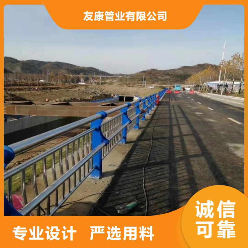 专业销售304不锈钢复合管护栏-热销