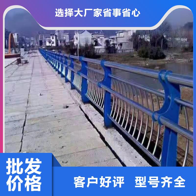 护栏1防撞护栏好货采购