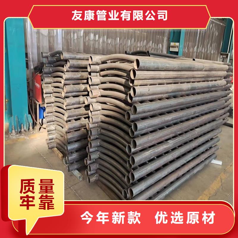 买不锈钢碳素钢复合管必看-质量好