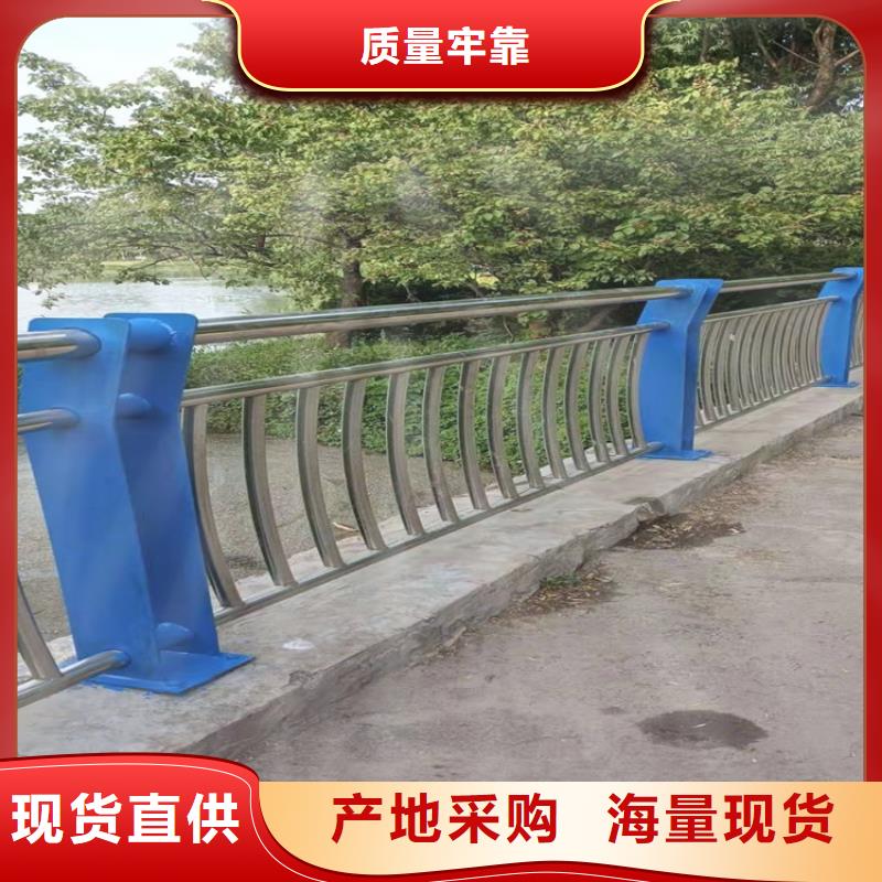 防撞不锈钢复合管栏杆服务完善
