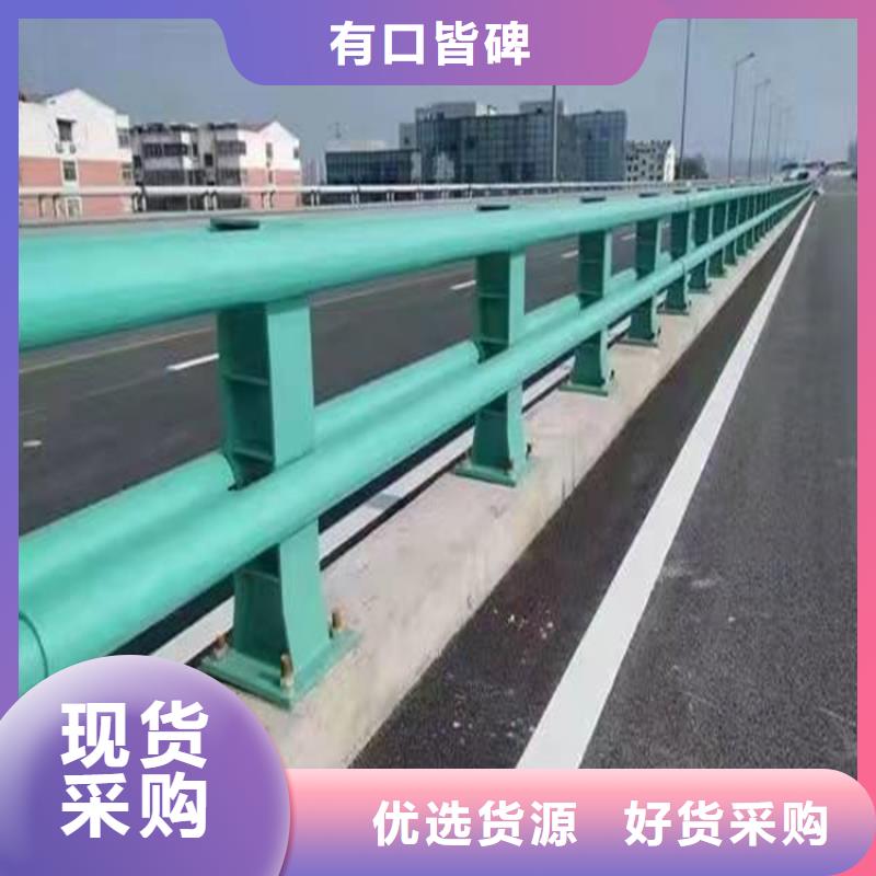 不锈钢碳素钢复合管栏杆、不锈钢碳素钢复合管栏杆厂家直销