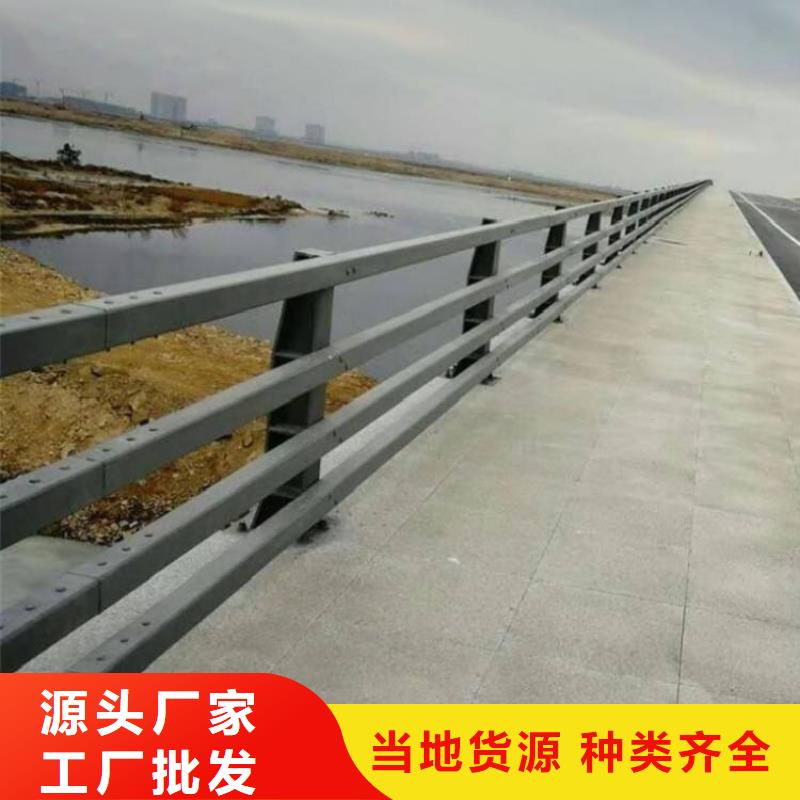 河道护栏厂家直销