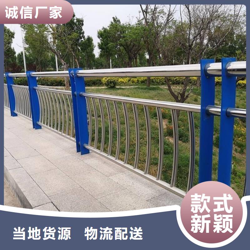 自治区河道景观护栏厂家直销