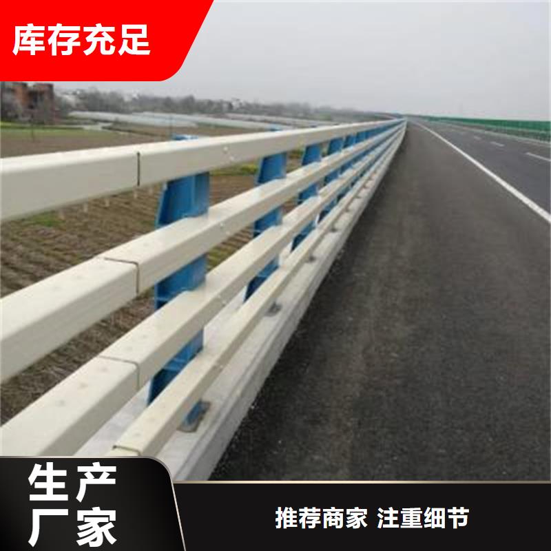防撞不锈钢复合管护栏产品质量过关