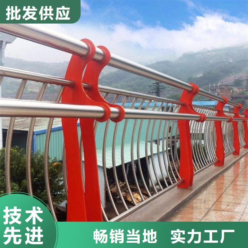 防撞不锈钢复合管护栏产品质量过关