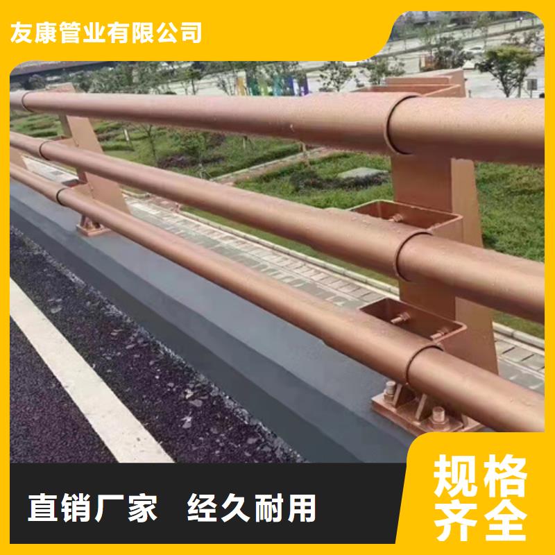 不锈钢防撞栏杆实时询价