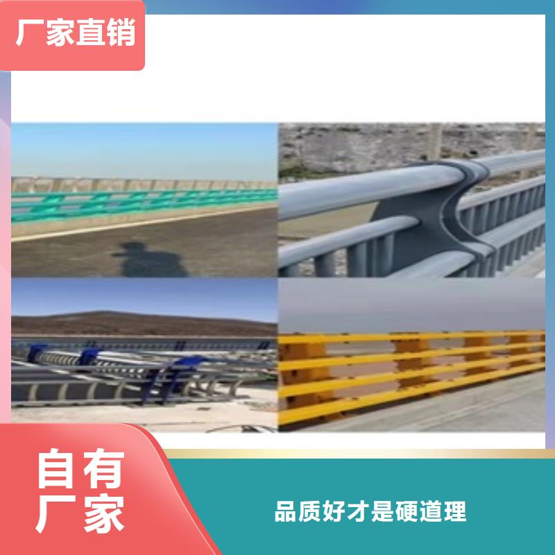 不锈钢复合管道路护栏制造厂商