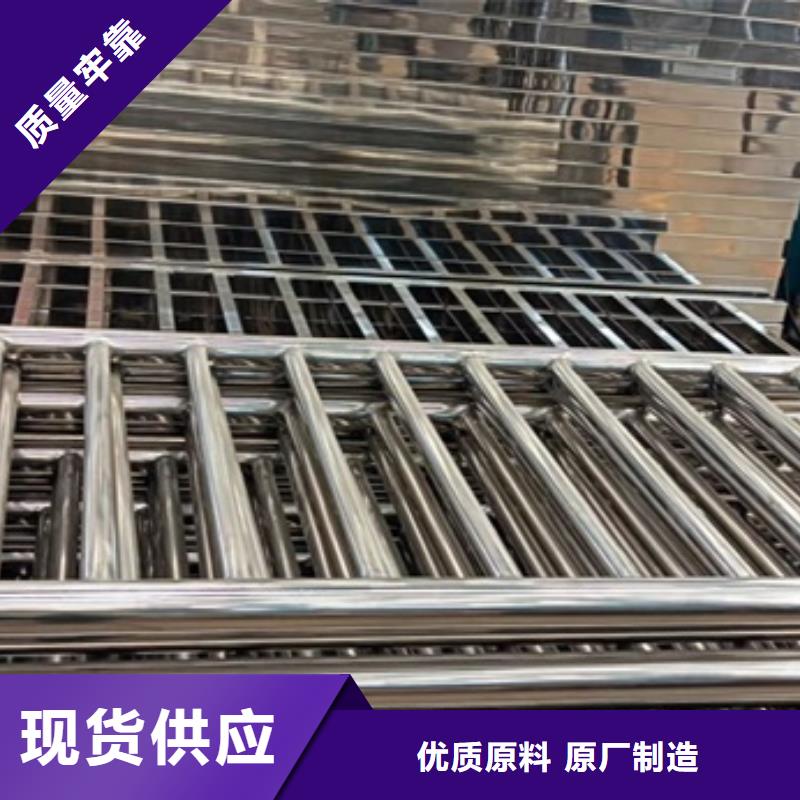 不锈钢防撞栏杆实时询价