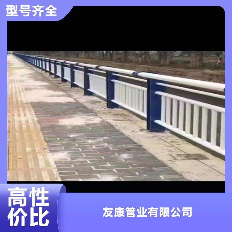 价格合理的防撞不锈钢复合管护栏厂家