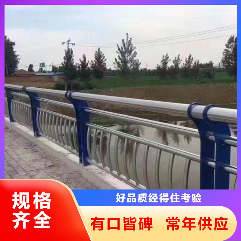 新款高铁不锈钢护栏厂家