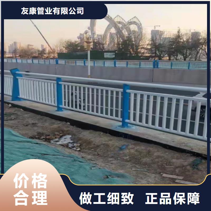 201不锈钢碳素钢复合管栏杆价格、陵水县201不锈钢碳素钢复合管栏杆厂家