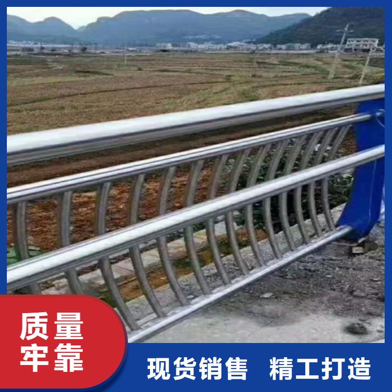201材质河道防撞护栏供货稳定
