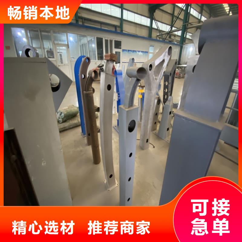生产201道路隔离护栏的厂家