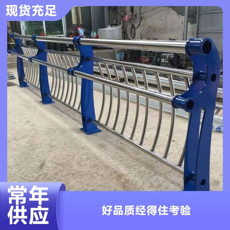 供应不锈钢碳素钢复合管护栏品牌厂家