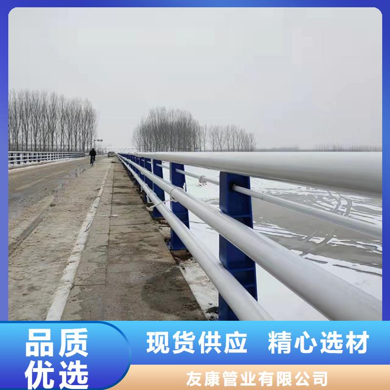 不锈钢碳素钢复合管栏杆-质量可靠