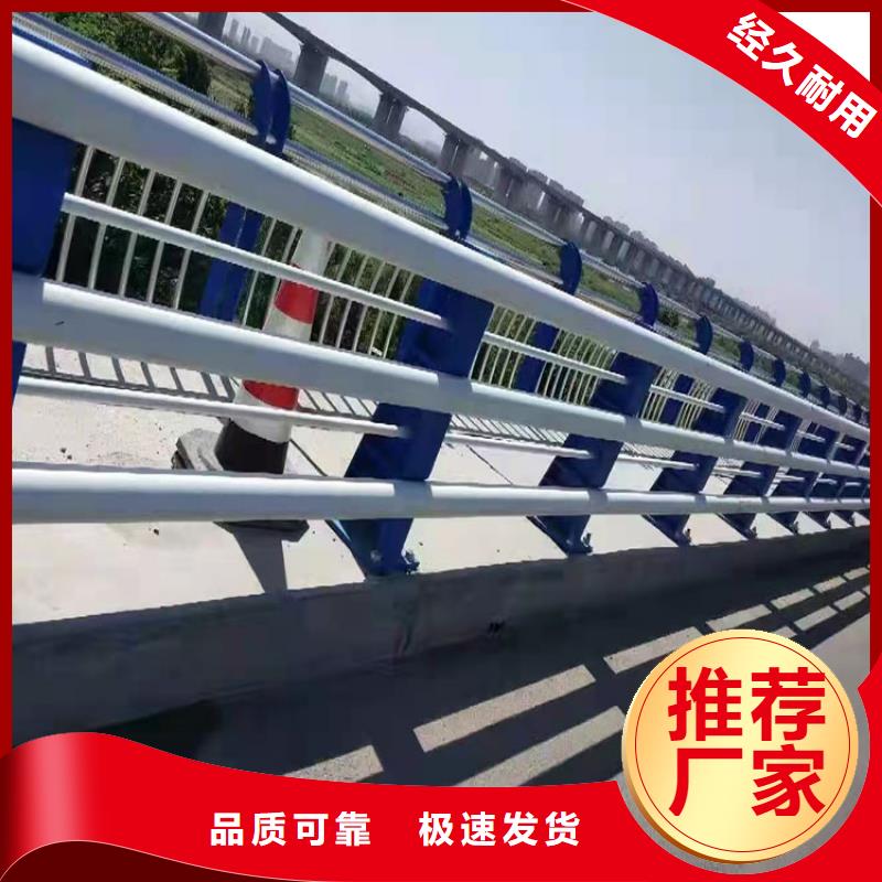 钢管喷塑防撞护栏采购认准大厂