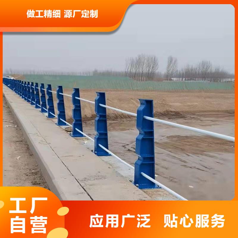 钢管喷塑防撞护栏采购认准大厂