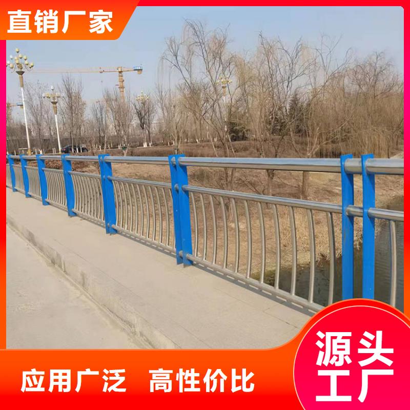 乐东县河道护栏厂家直销-全国发货