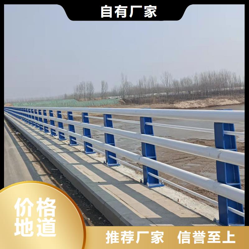 不锈钢碳素钢复合管栏杆-质量可靠