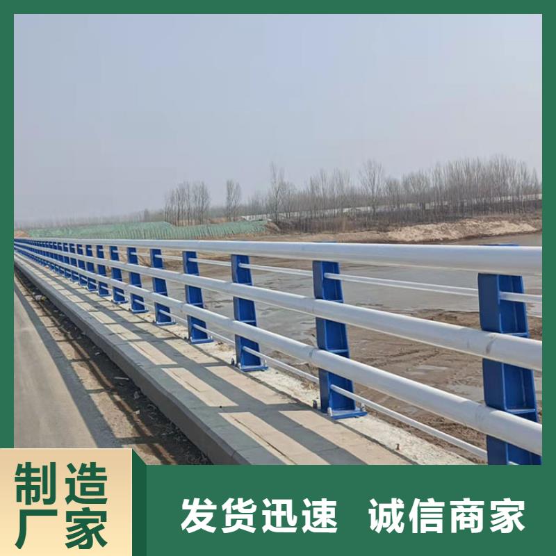 乐东县河道护栏厂家直销-全国发货