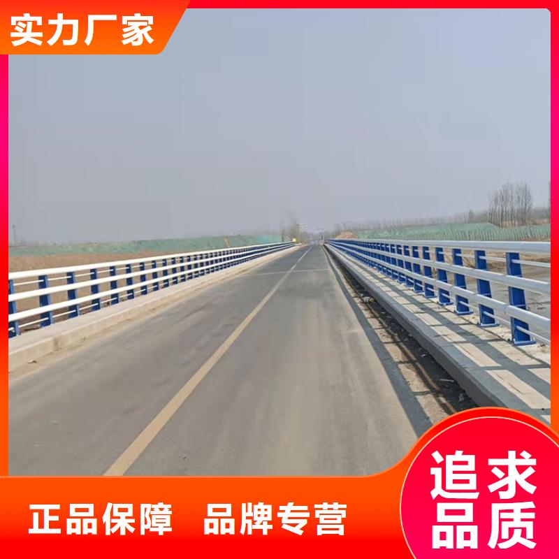 桥梁防撞护栏源头厂家价格优惠