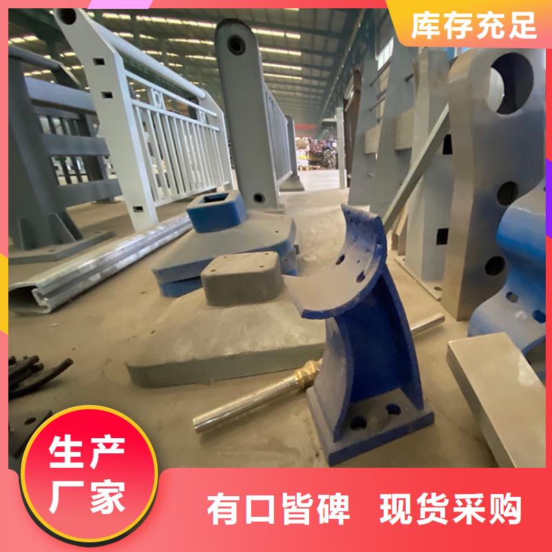 支持定制的304防撞栏杆基地