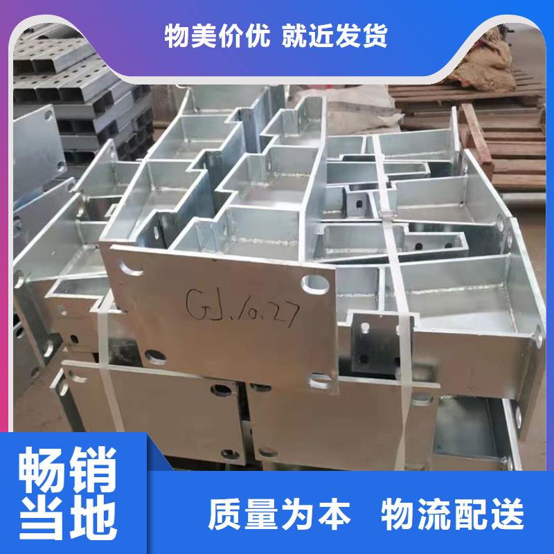 #304不锈钢栏杆#价格优惠