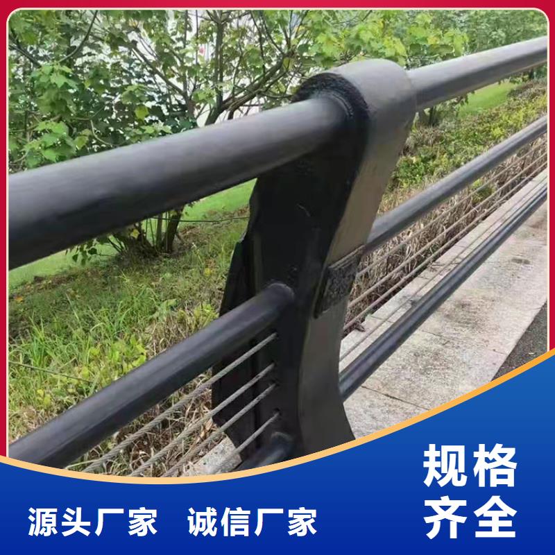 #不锈钢景观护栏五指山市#-全国直销
