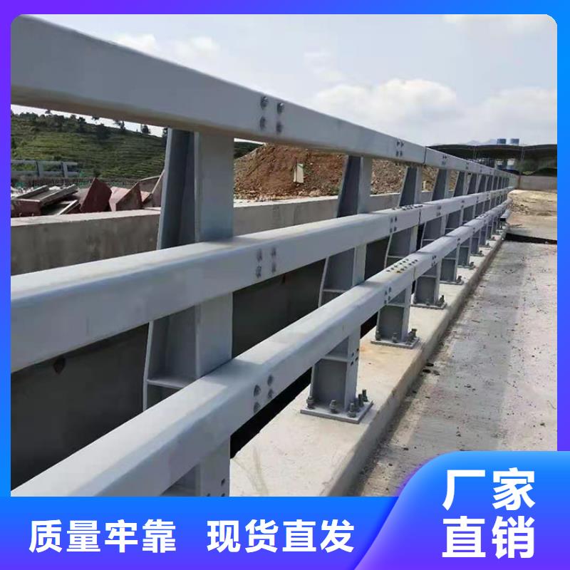 支持定制的304防撞栏杆基地