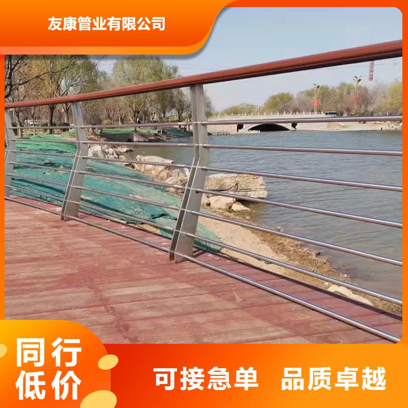 买不锈钢栏杆认准友康管业有限公司