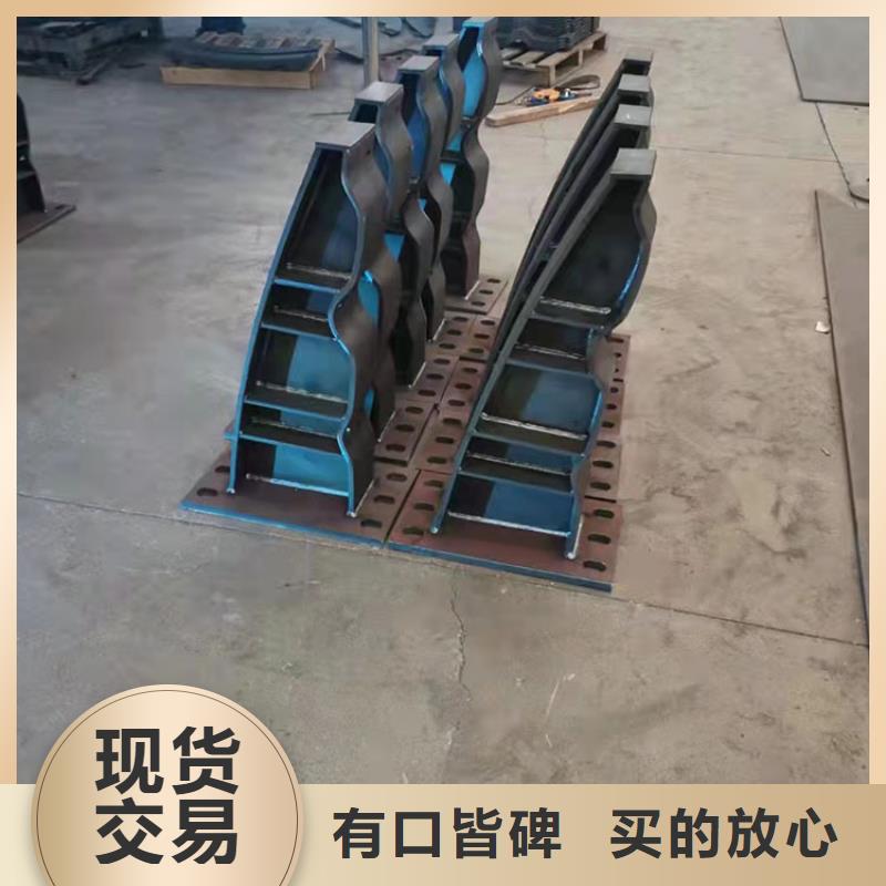 支持定制的304防撞栏杆基地