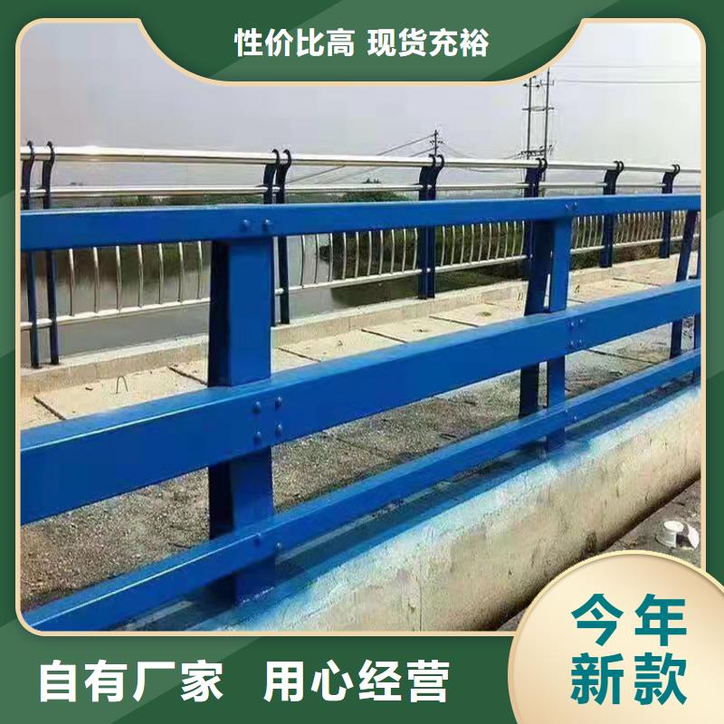 道路景观护栏厂家，基地