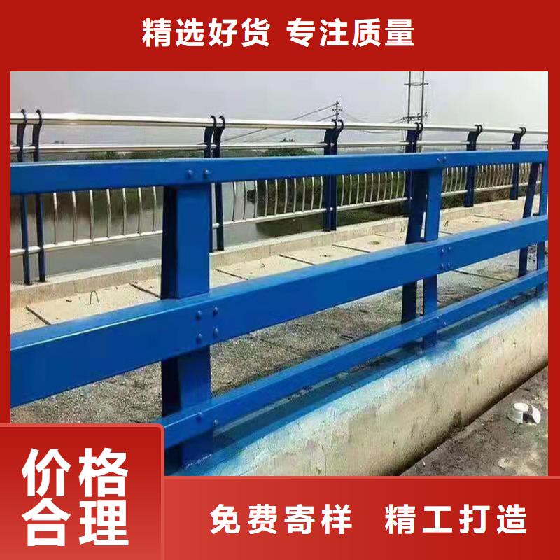 #304不锈钢栏杆#价格优惠