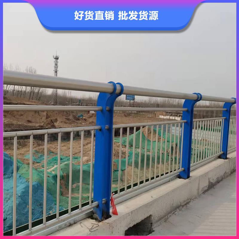 碳素钢不锈钢复合管栏杆厂家售后服务热线