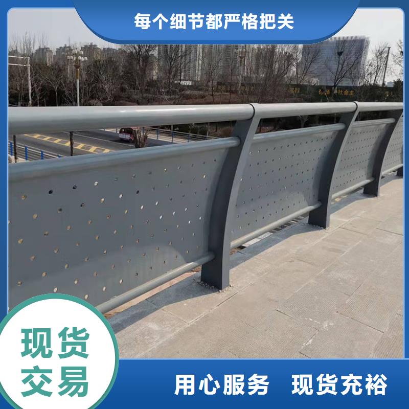 文昌市不锈钢复合管河道护栏实力雄厚