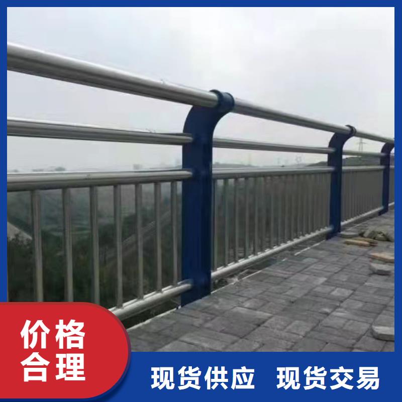 304桥梁护栏_服务优质
