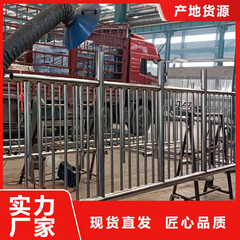 质量好的不锈钢河道栏杆大型厂家