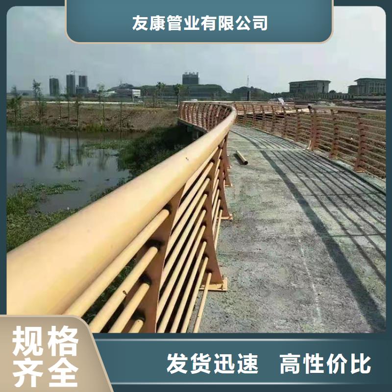 优质防撞不锈钢复合管栏杆的厂家