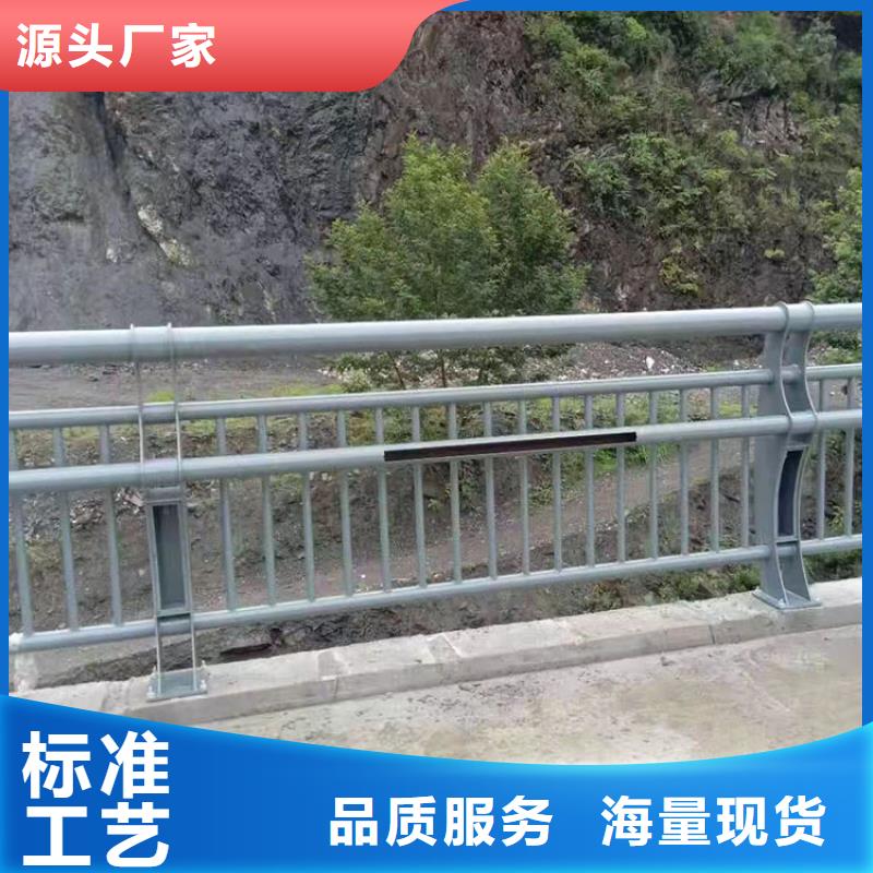 304桥梁护栏_服务优质