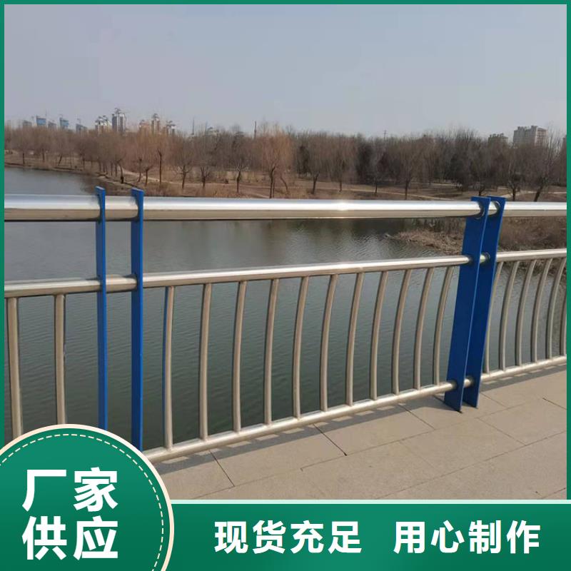 发货及时的304不锈钢复合管栏杆厂家