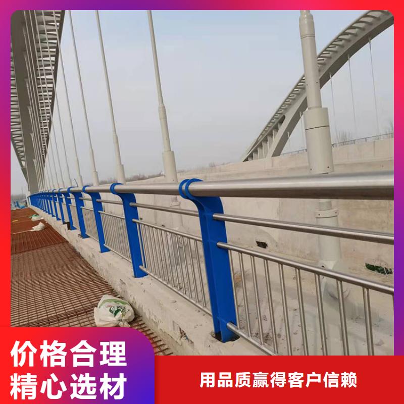 定制不锈钢复合管护栏的生产厂家